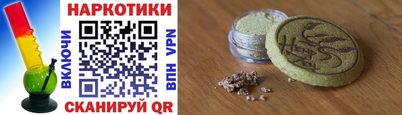 Как найти наркотики Красный Холм СОЛЬ  ГАШ  hydra как зайти  Марихуана 