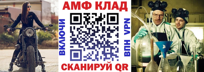 АМФ 98%  наркошоп  это как зайти  Красный Холм  kraken tor 