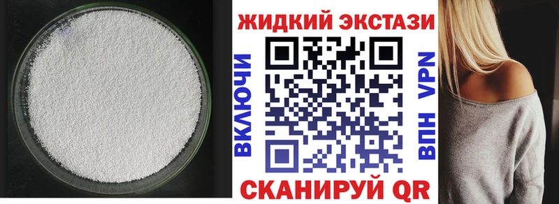 БУТИРАТ Butirat  Красный Холм 