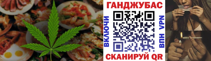 как найти закладки  Красный Холм  Canna-Cookies конопля 