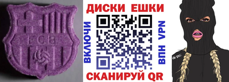 ЭКСТАЗИ louis Vuitton  Красный Холм 