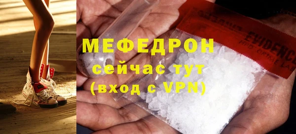 прущая мука Балабаново