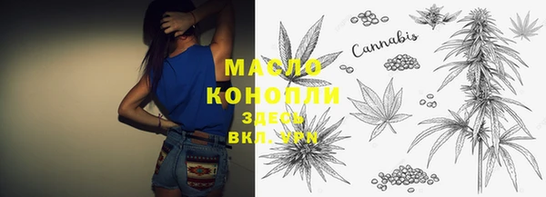 соль ск Баксан