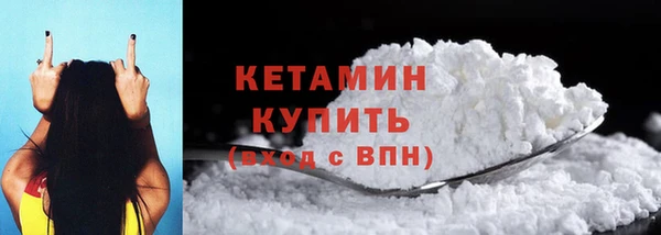 соль ск Баксан