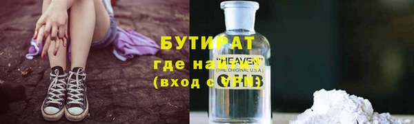 соль ск Баксан