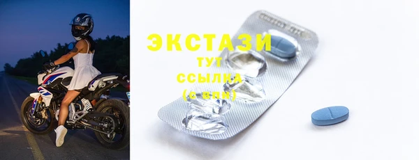 соль ск Баксан