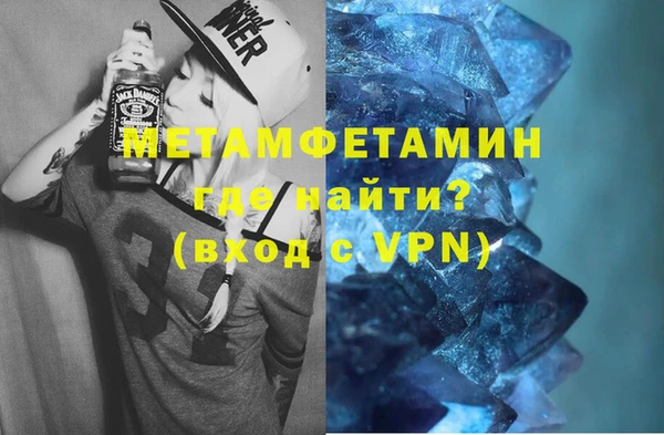 соль ск Баксан