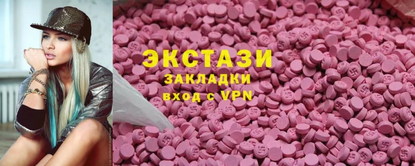 шишки Балахна