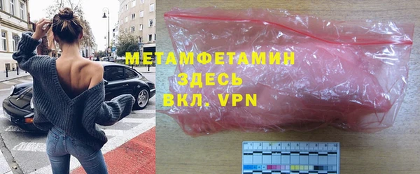 прущая мука Балабаново