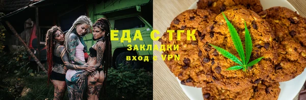 соль ск Баксан