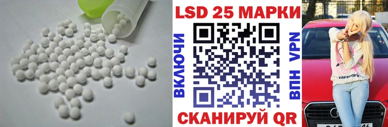 Лсд 25 экстази ecstasy  магазин продажи наркотиков  Красный Холм 