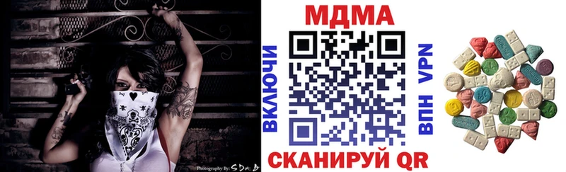 kraken зеркало  Красный Холм  MDMA кристаллы  наркошоп 