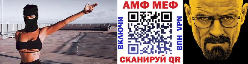 Метамфетамин Methamphetamine  Красный Холм 