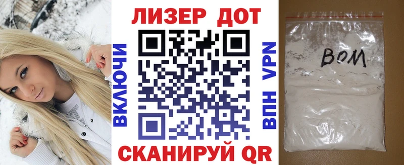 mega зеркало  Красный Холм  Наркотические марки 1,5мг 