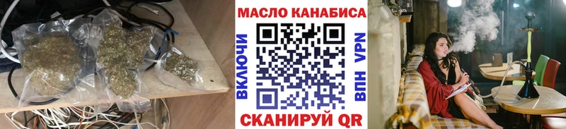 ТГК THC oil  Красный Холм 