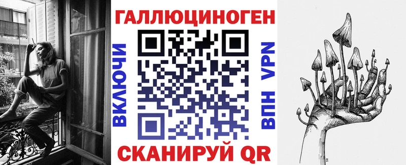 Галлюциногенные грибы мицелий  blacksprut ONION  Красный Холм 
